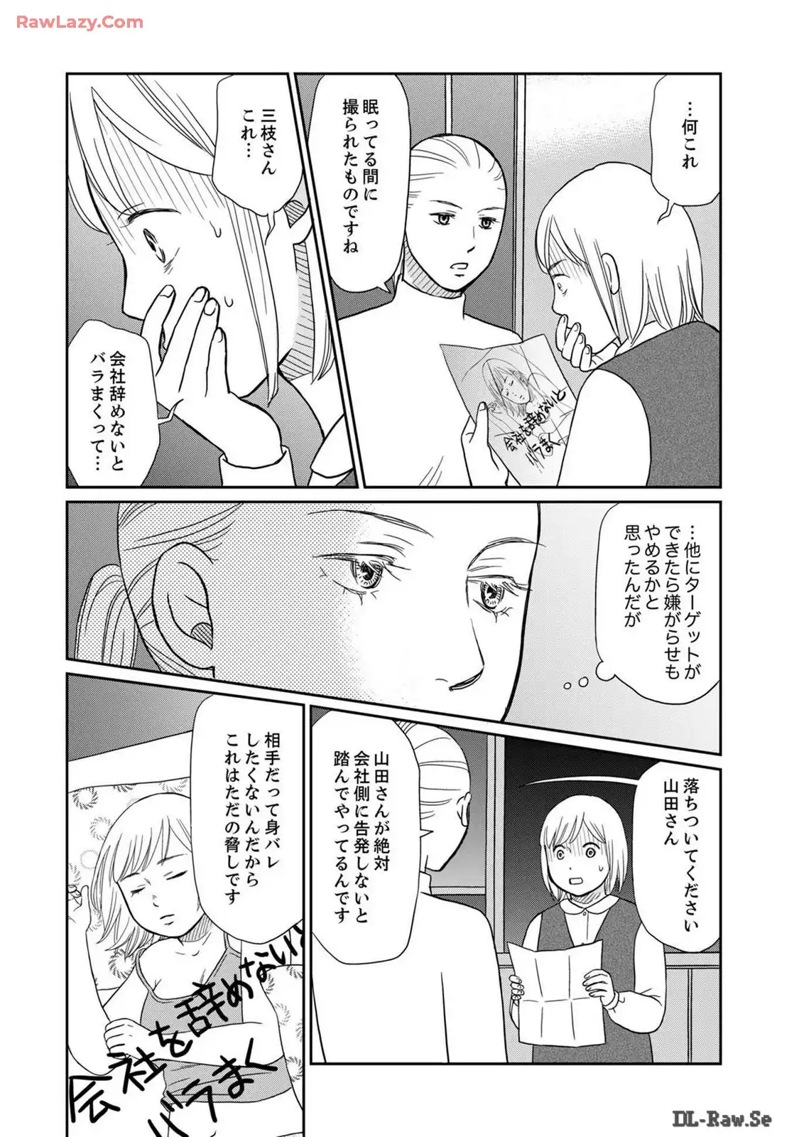 P30