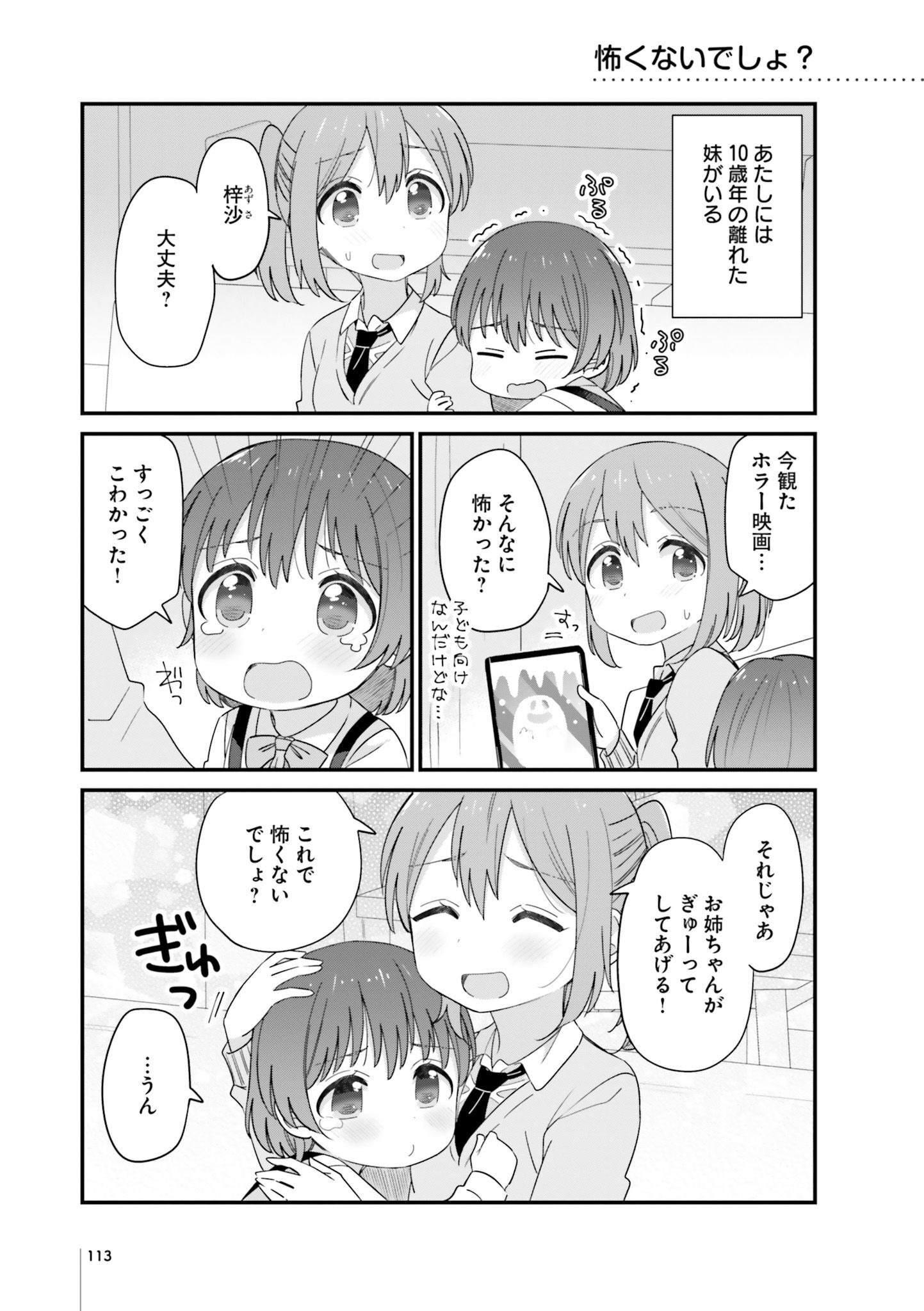 P23