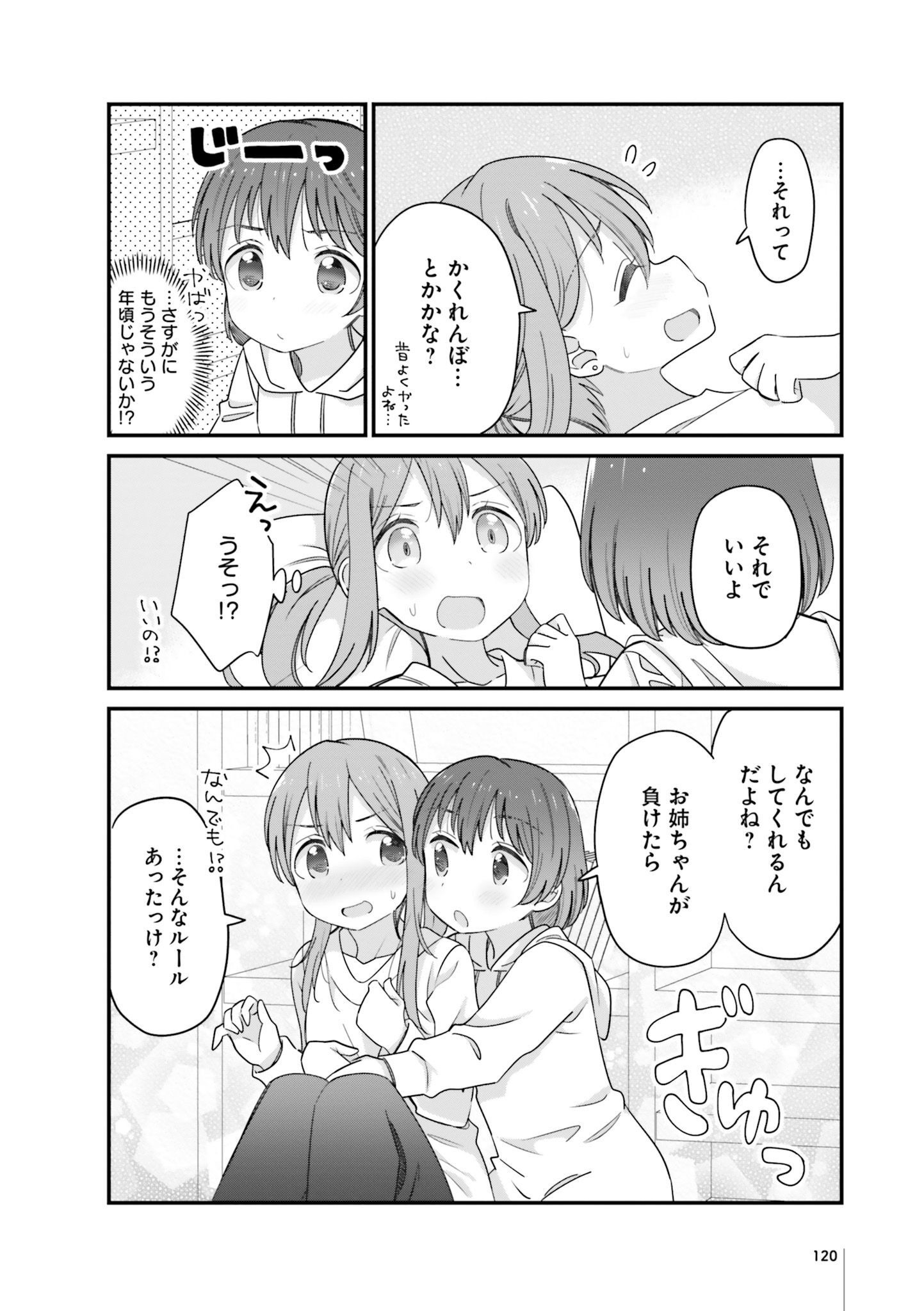 P30