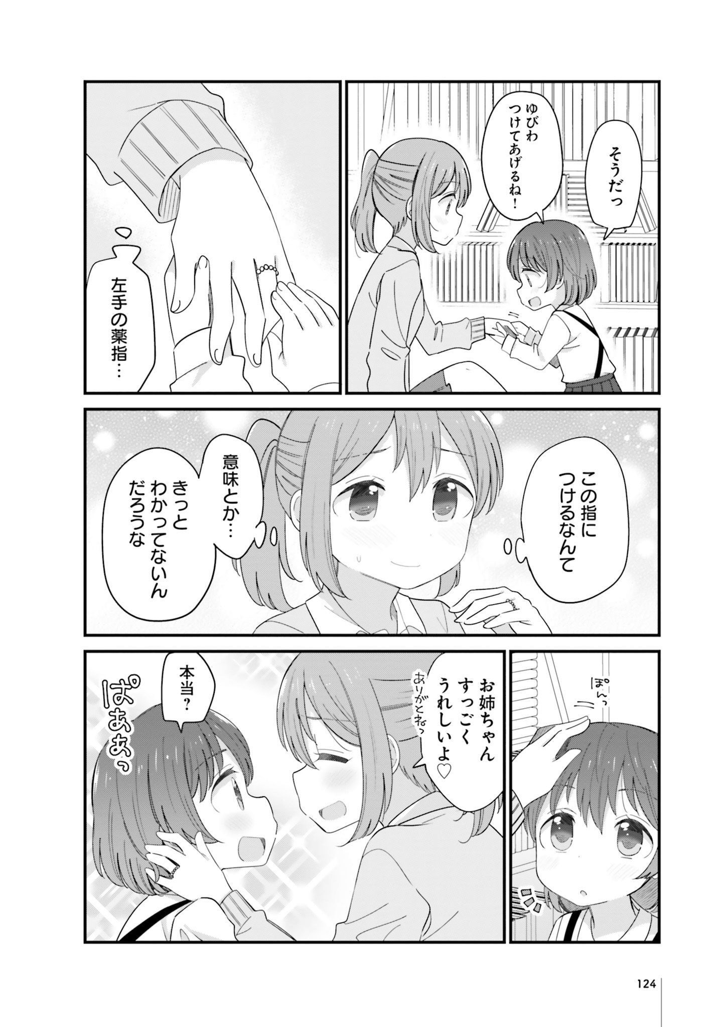 P32