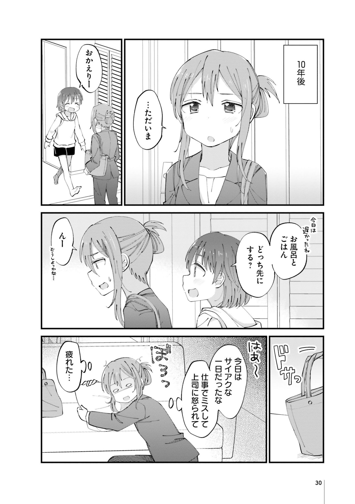 P24