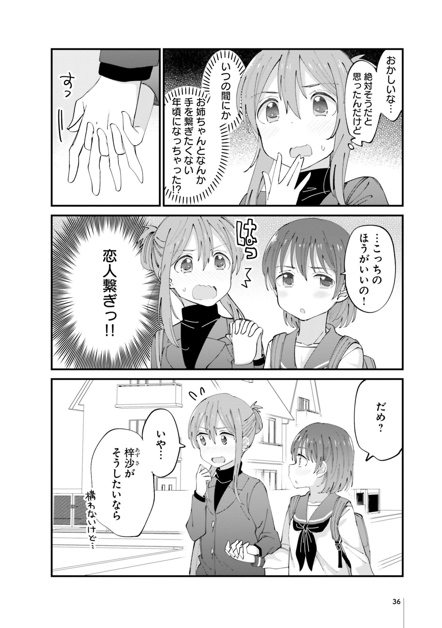 P30