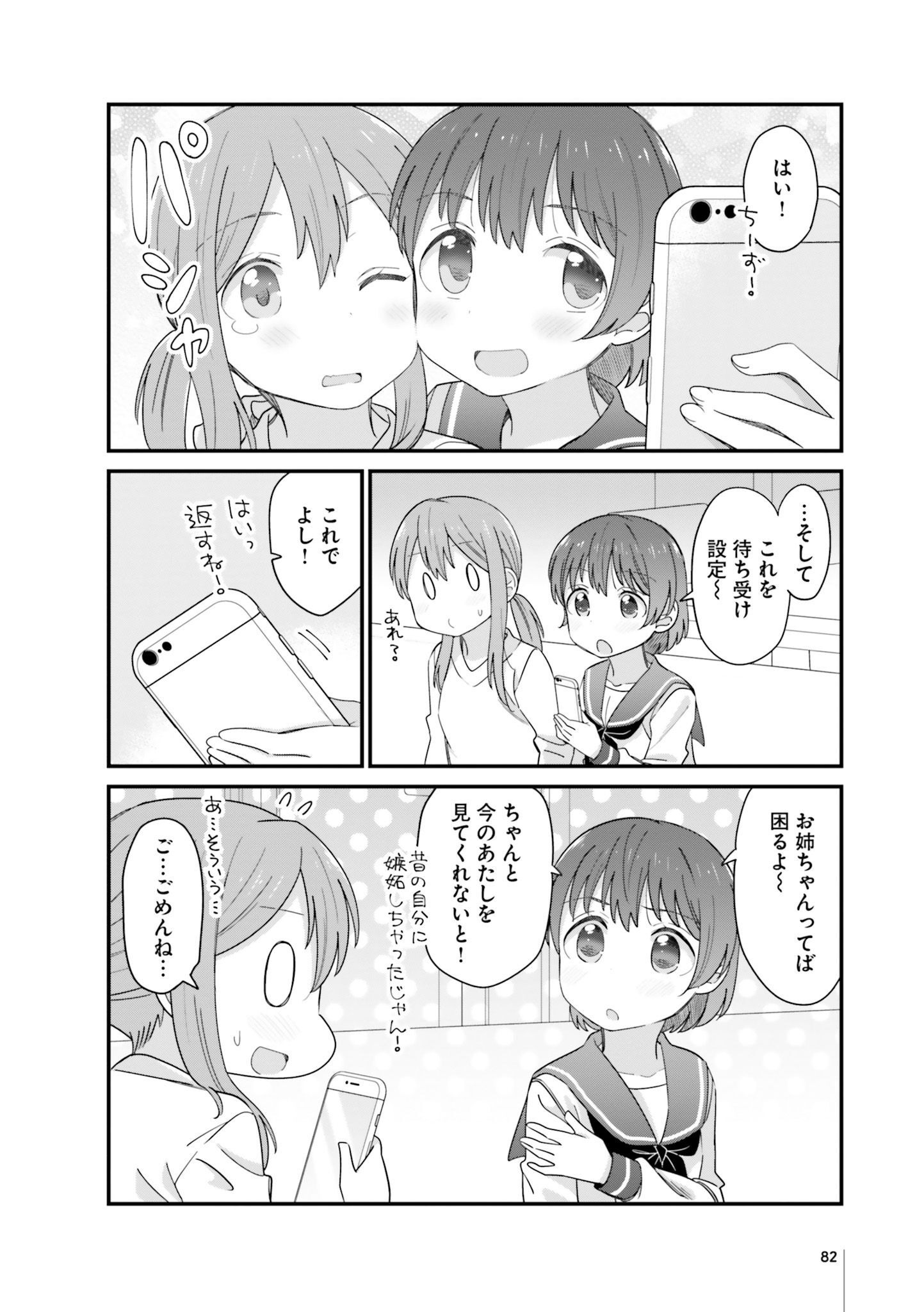 P39