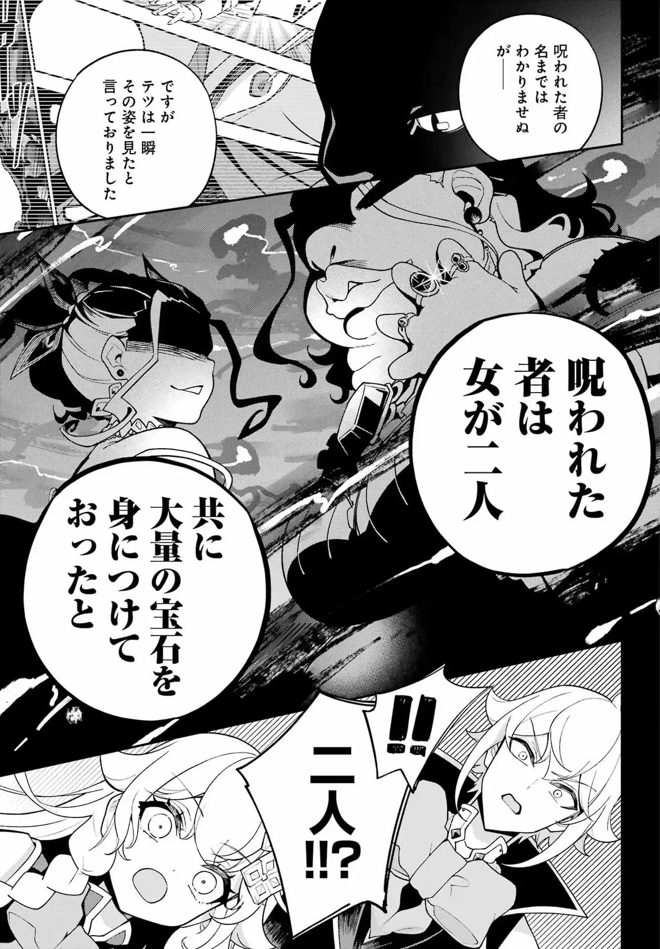 P25