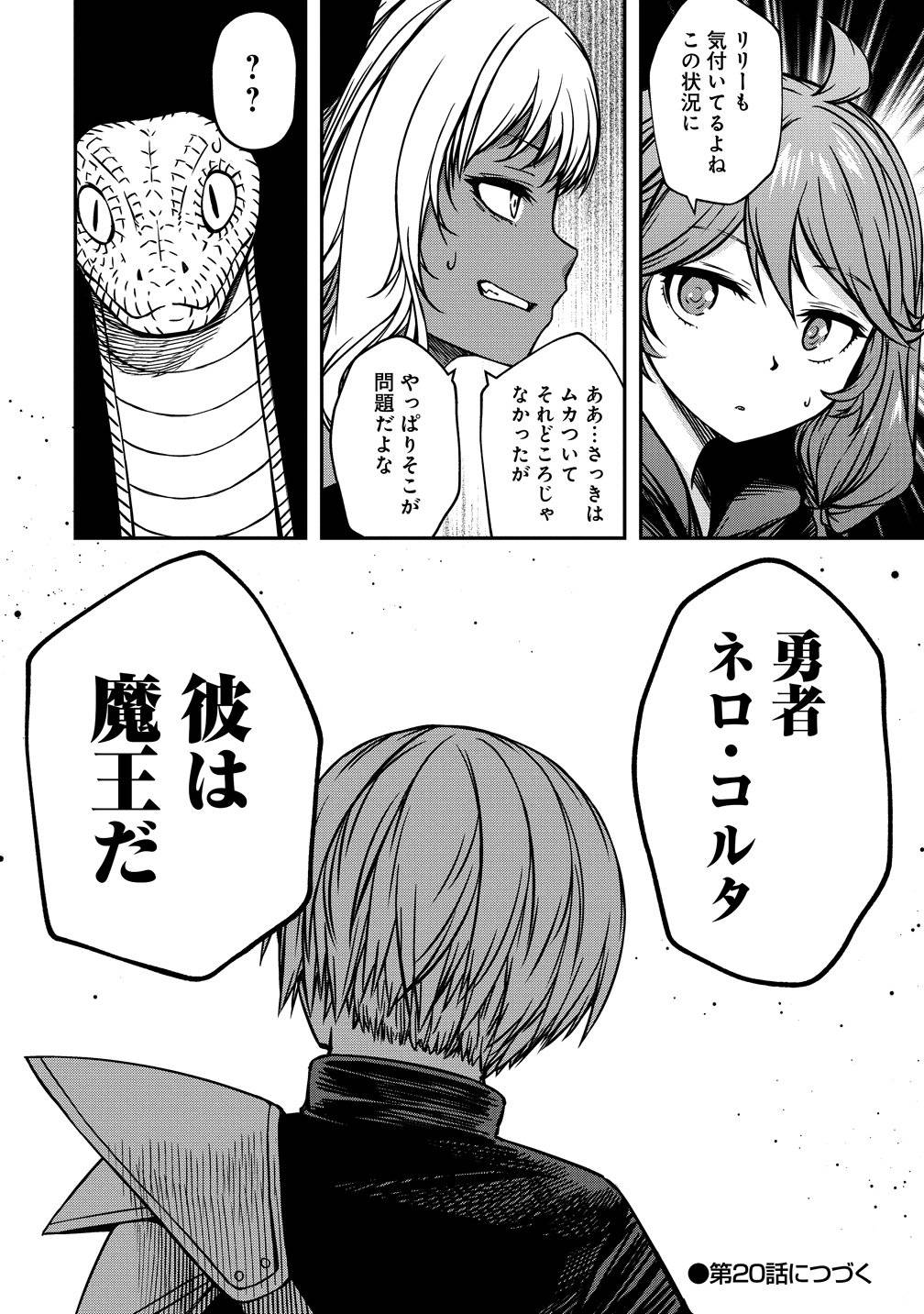 P26