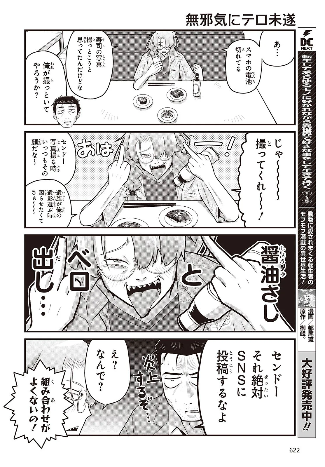 P6