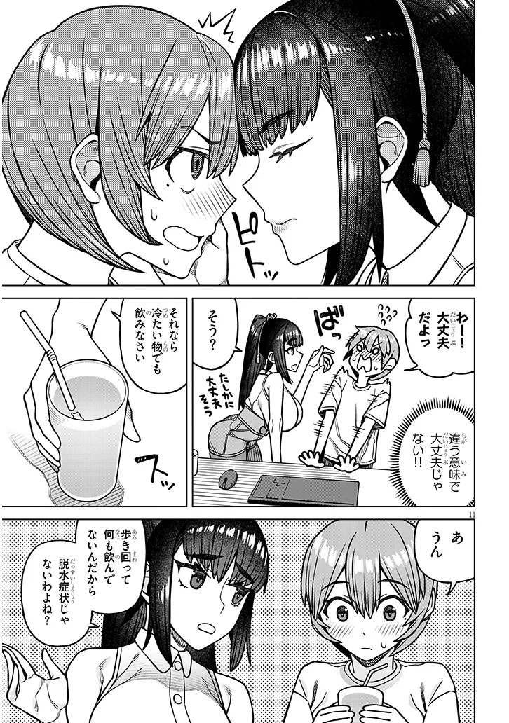 P11