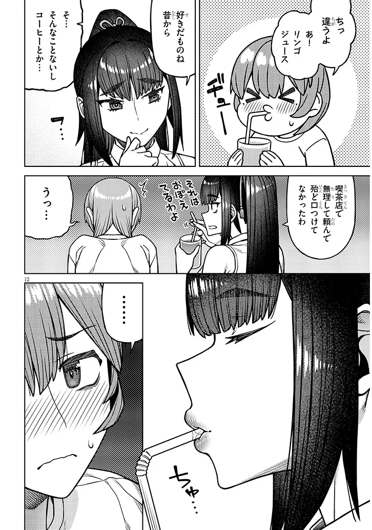 P12