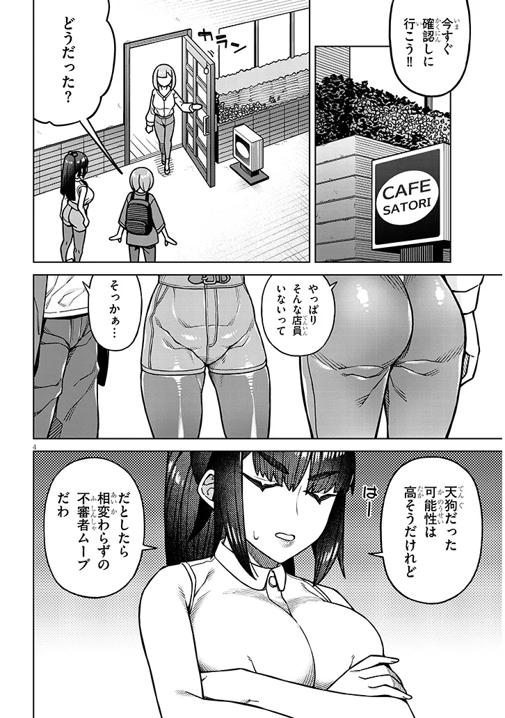 P4