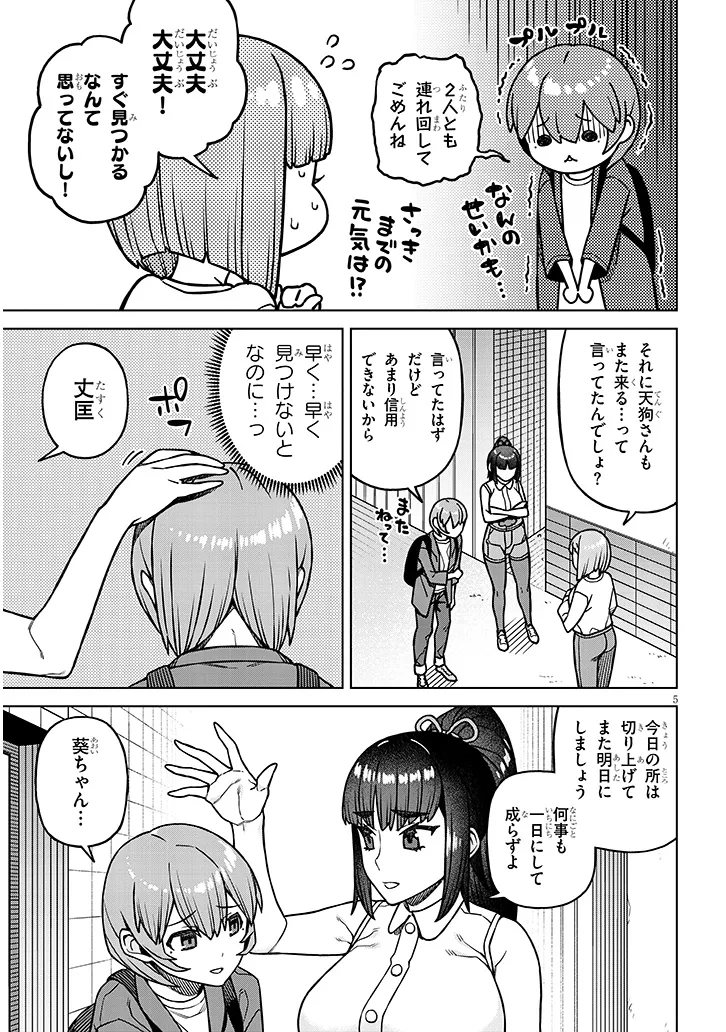 P5