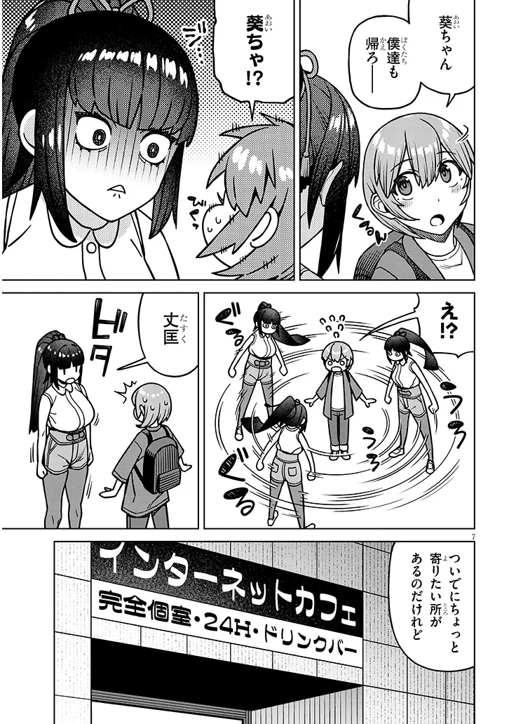 P7