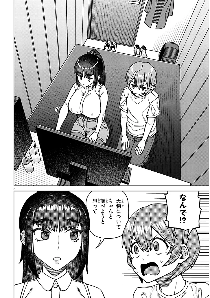 P8