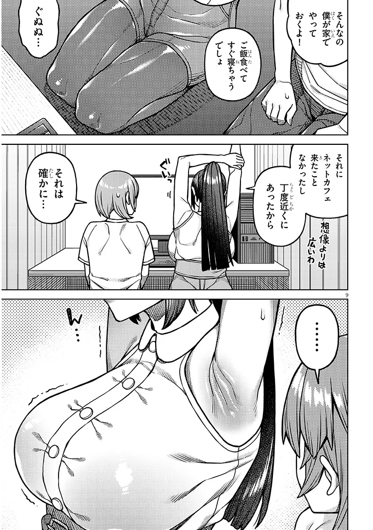 P9