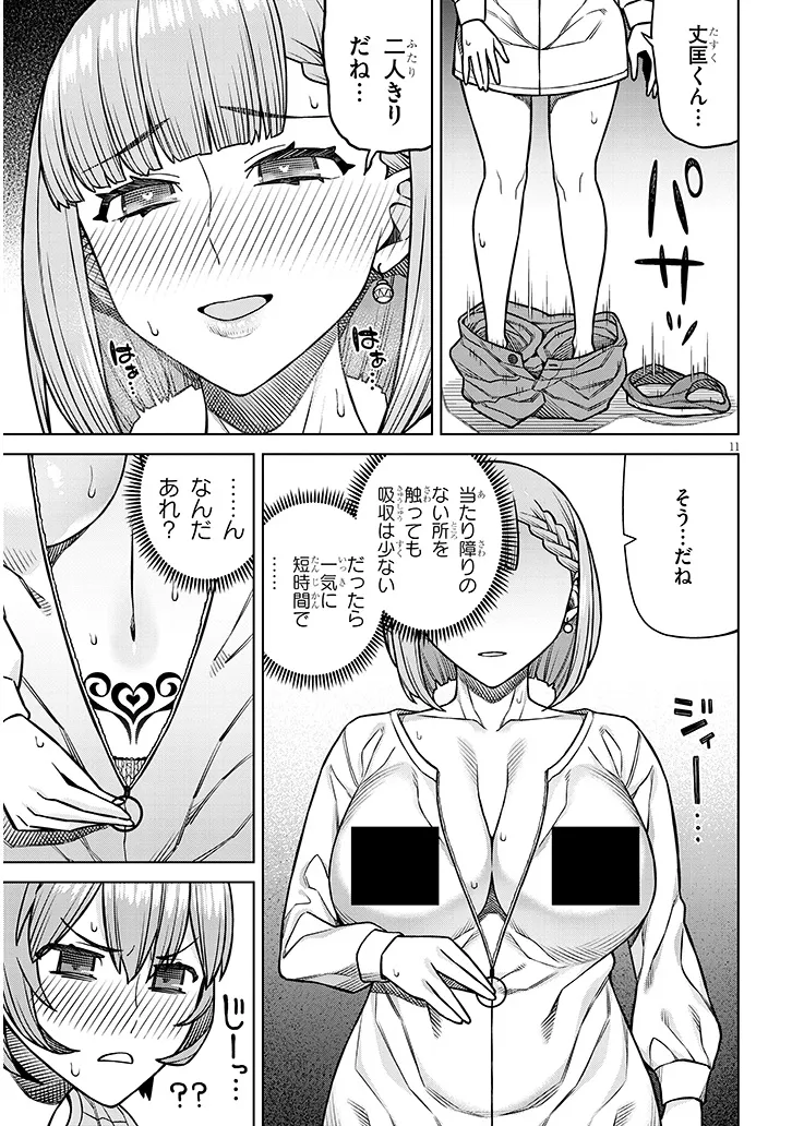 P11