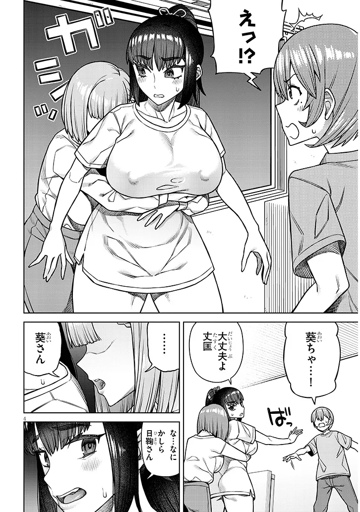 P4