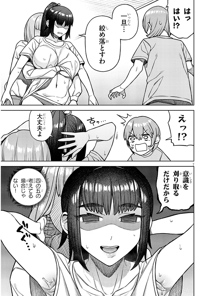 P7
