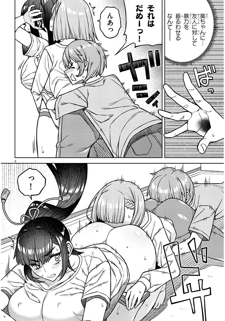 P8