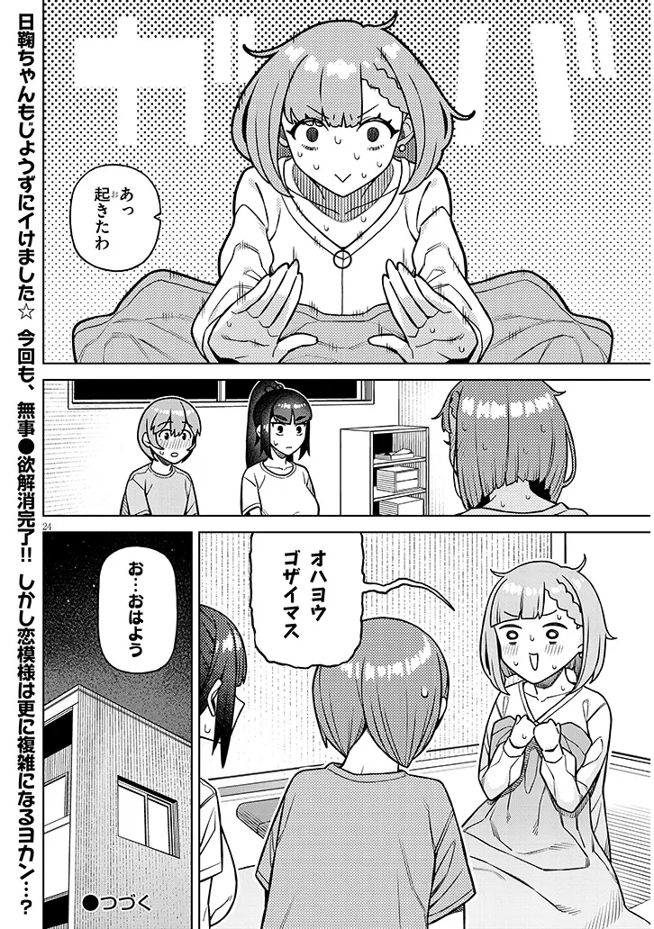 P12