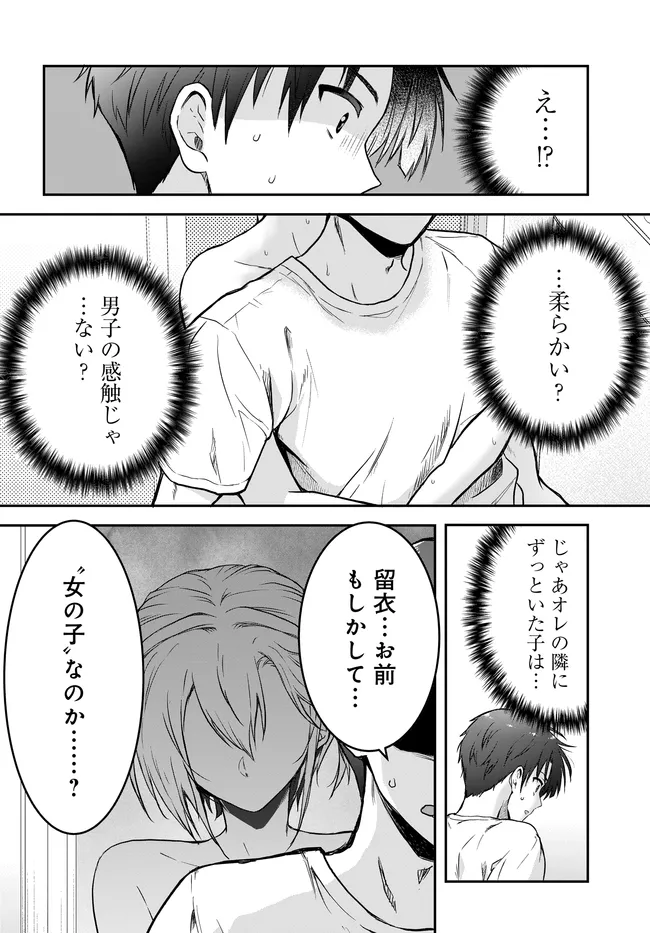 P20