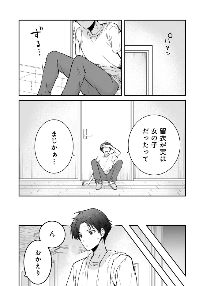 P23