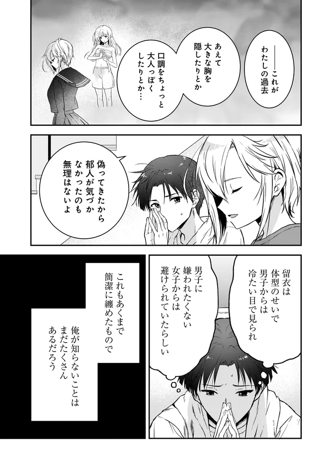 P27