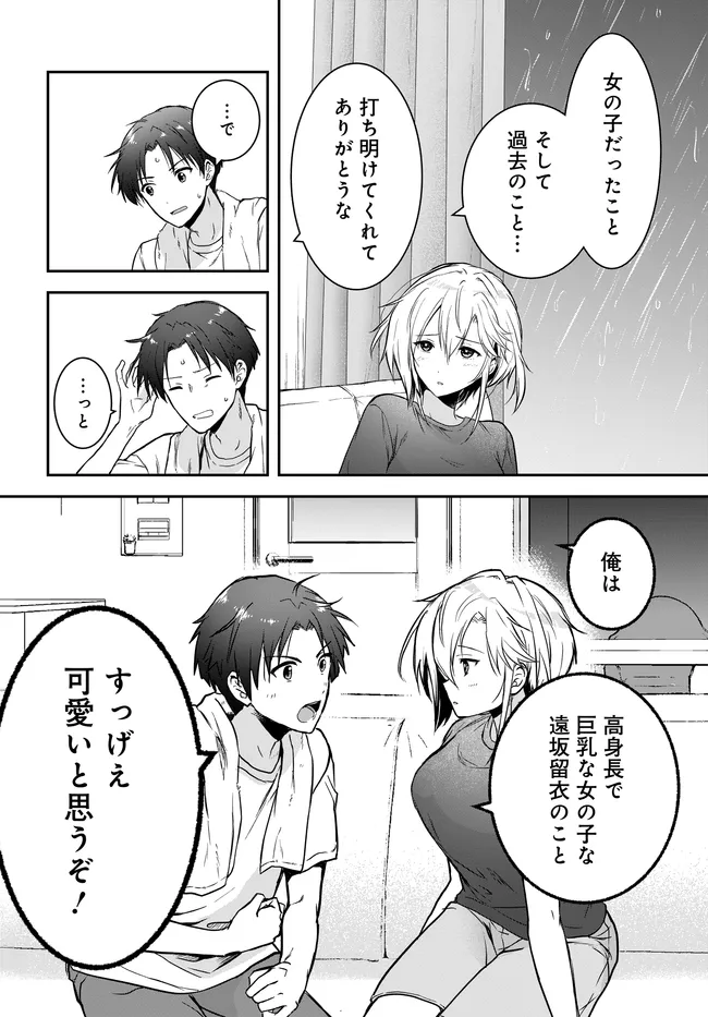 P32