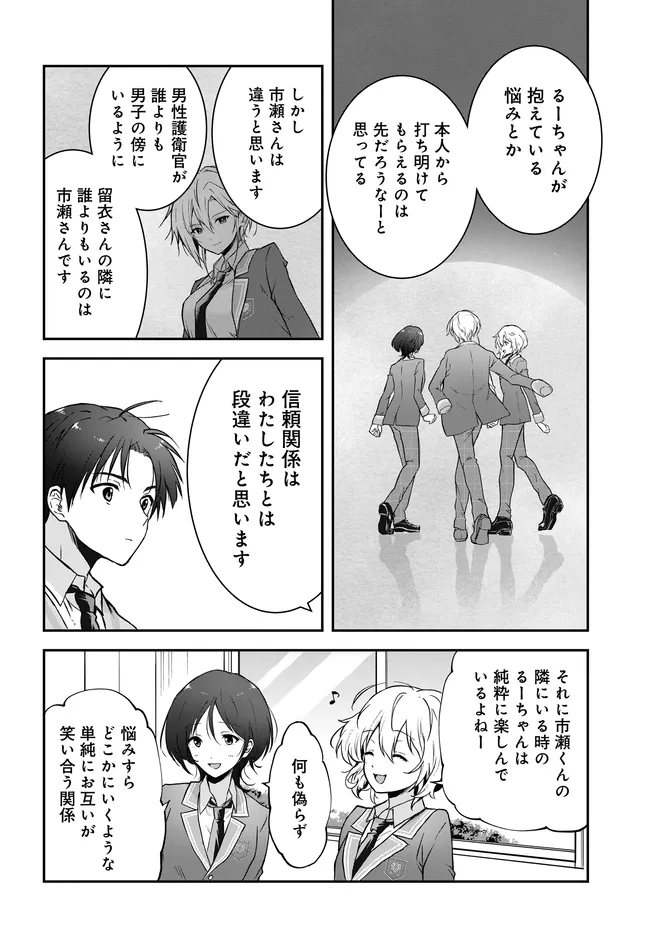 P20