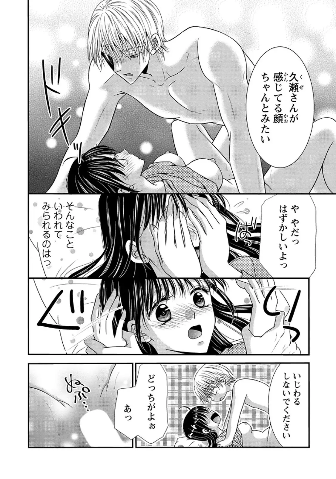 P33