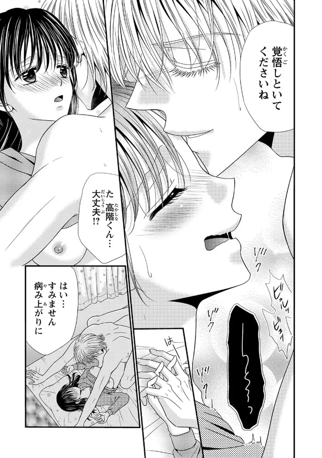 P38