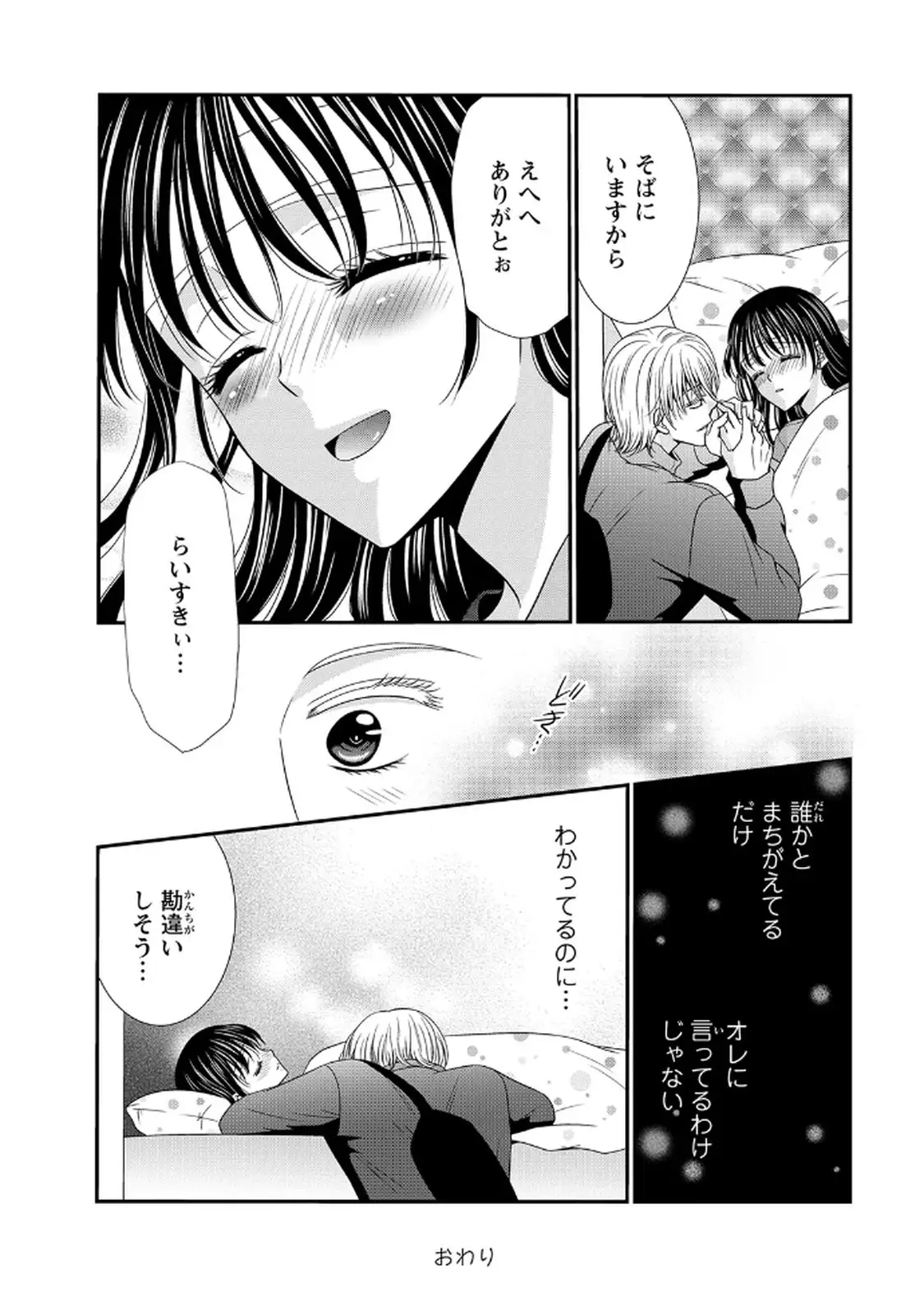 P43