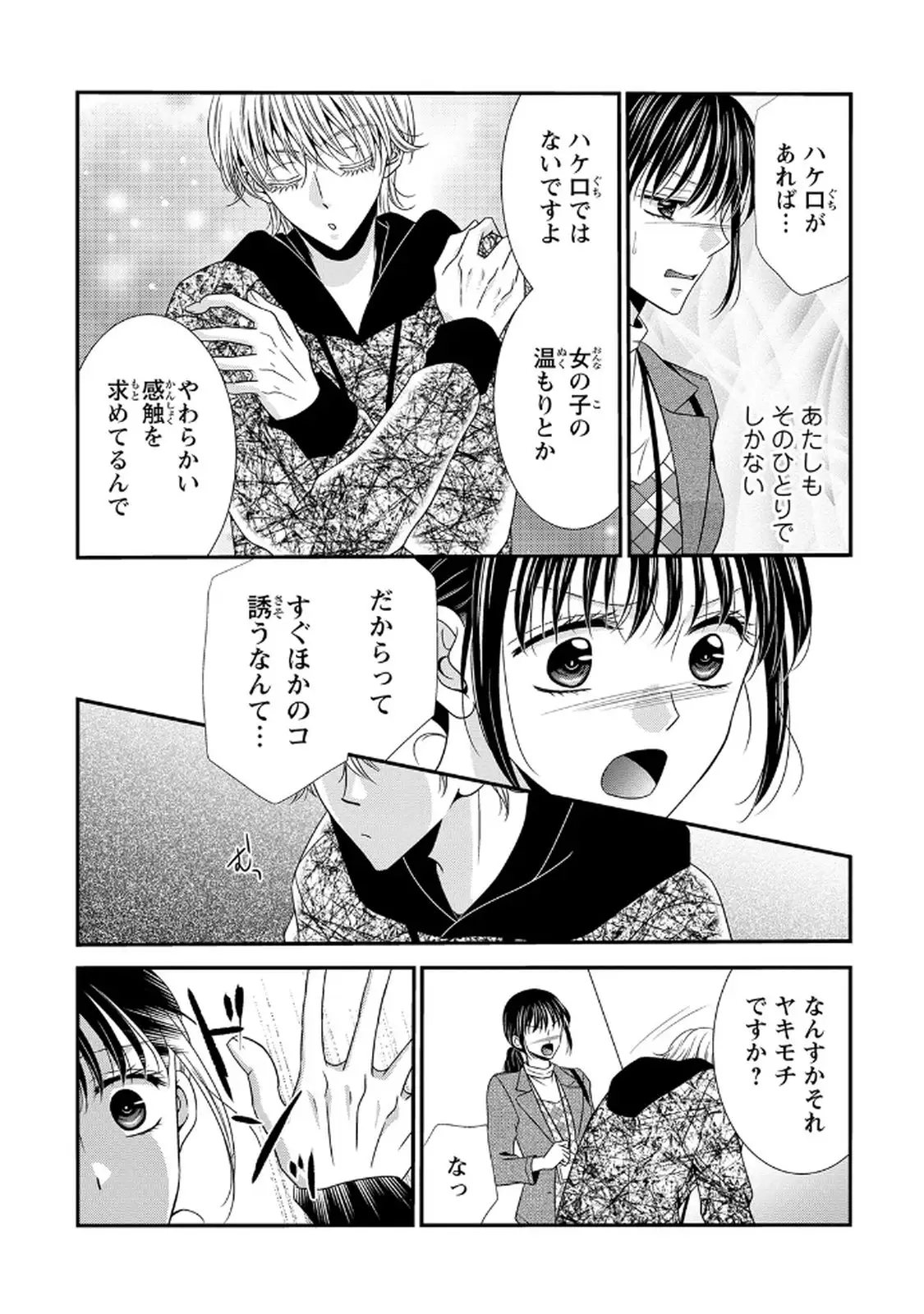 P21