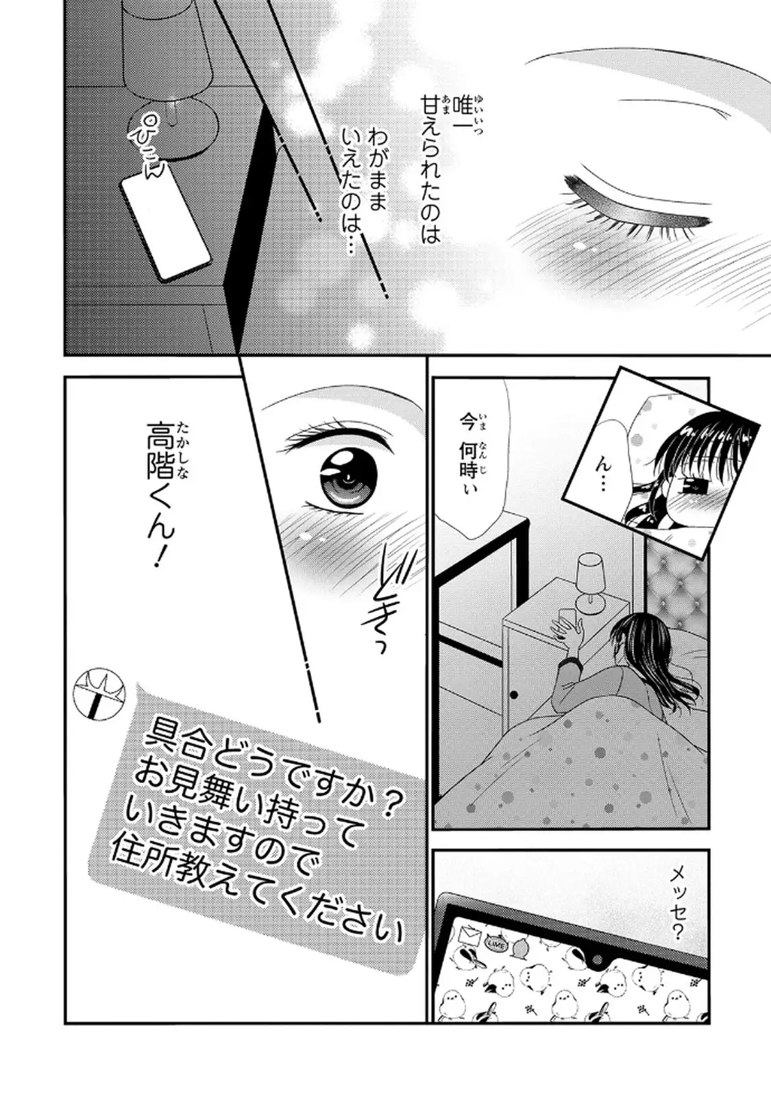 P27