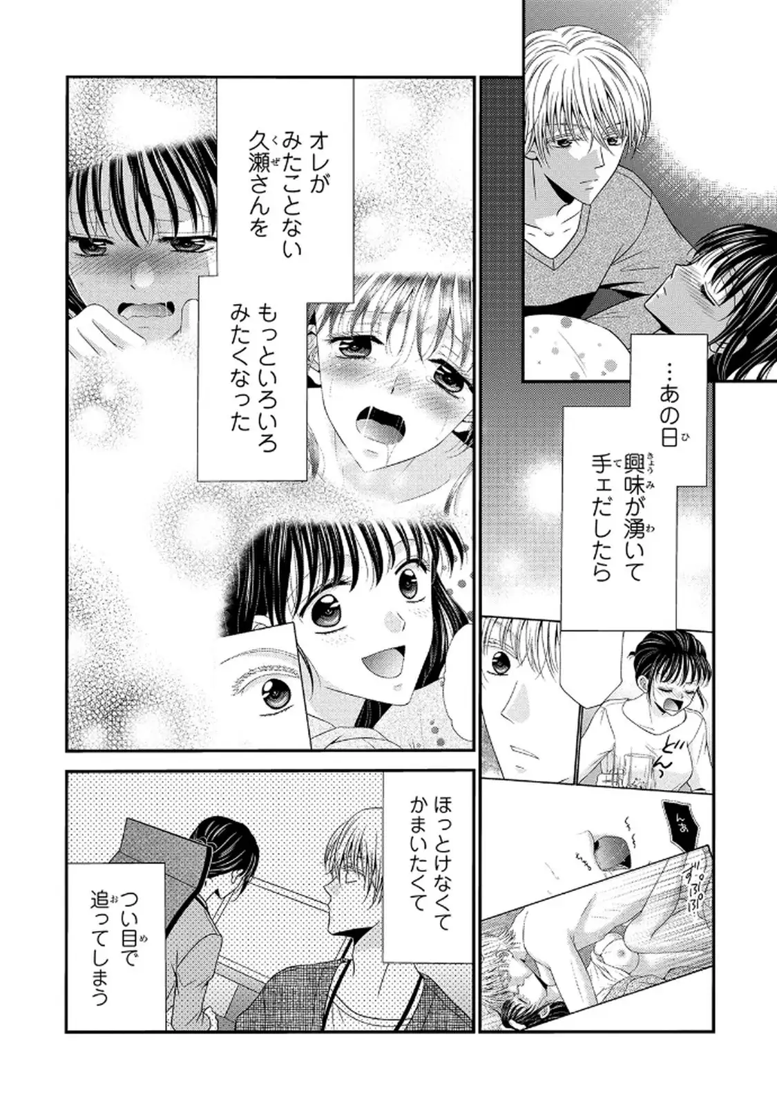 P43
