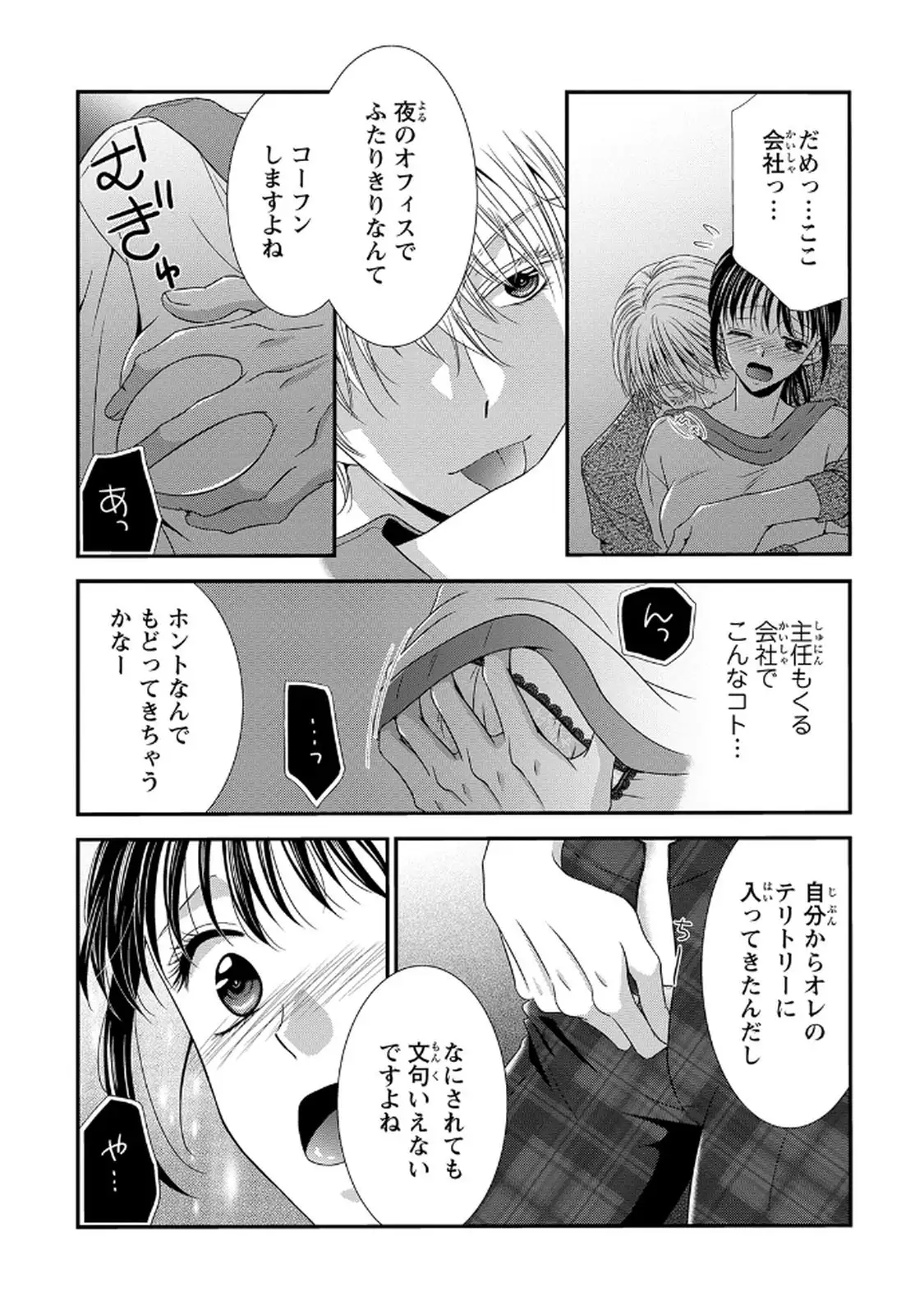 P29
