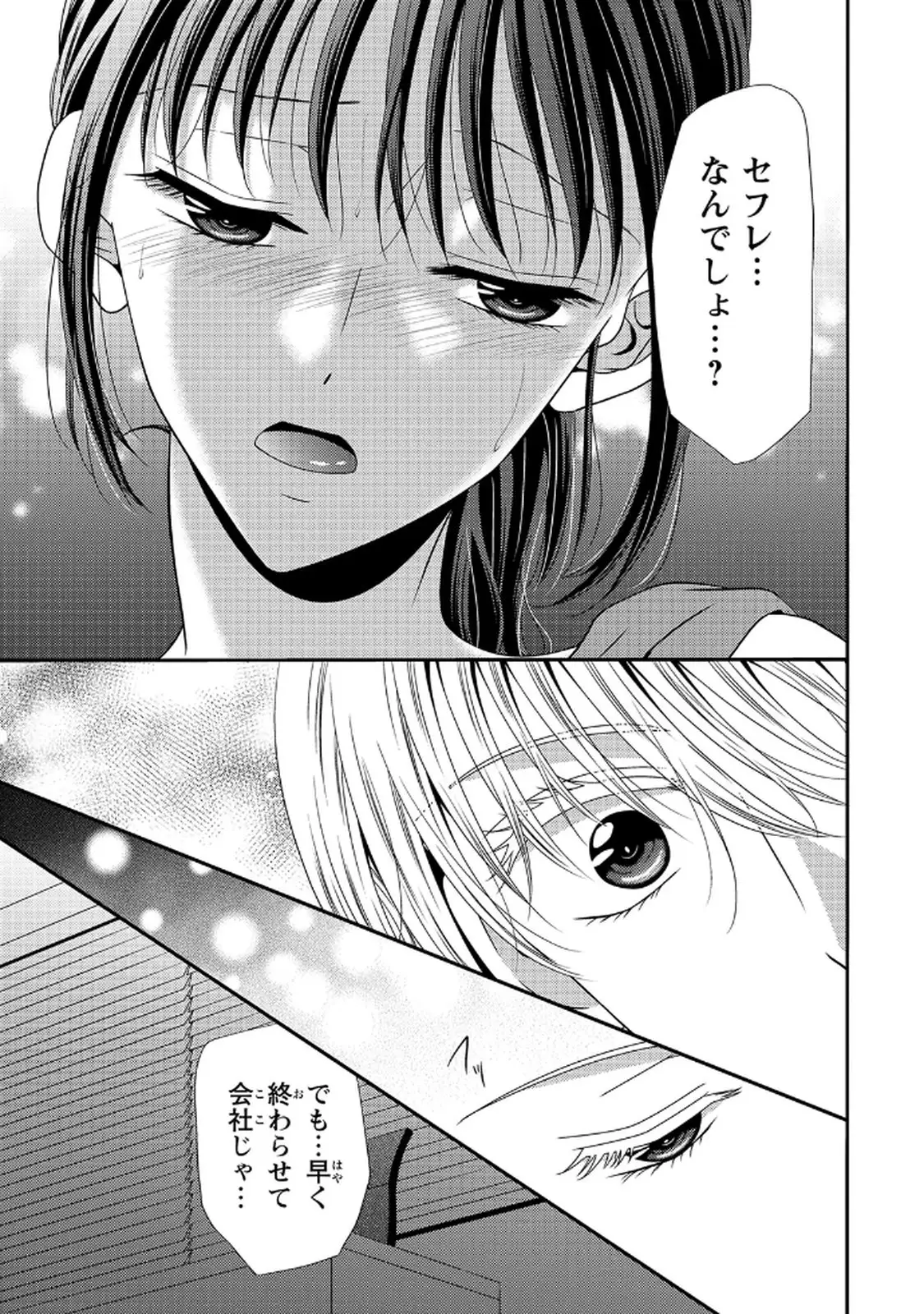 P32