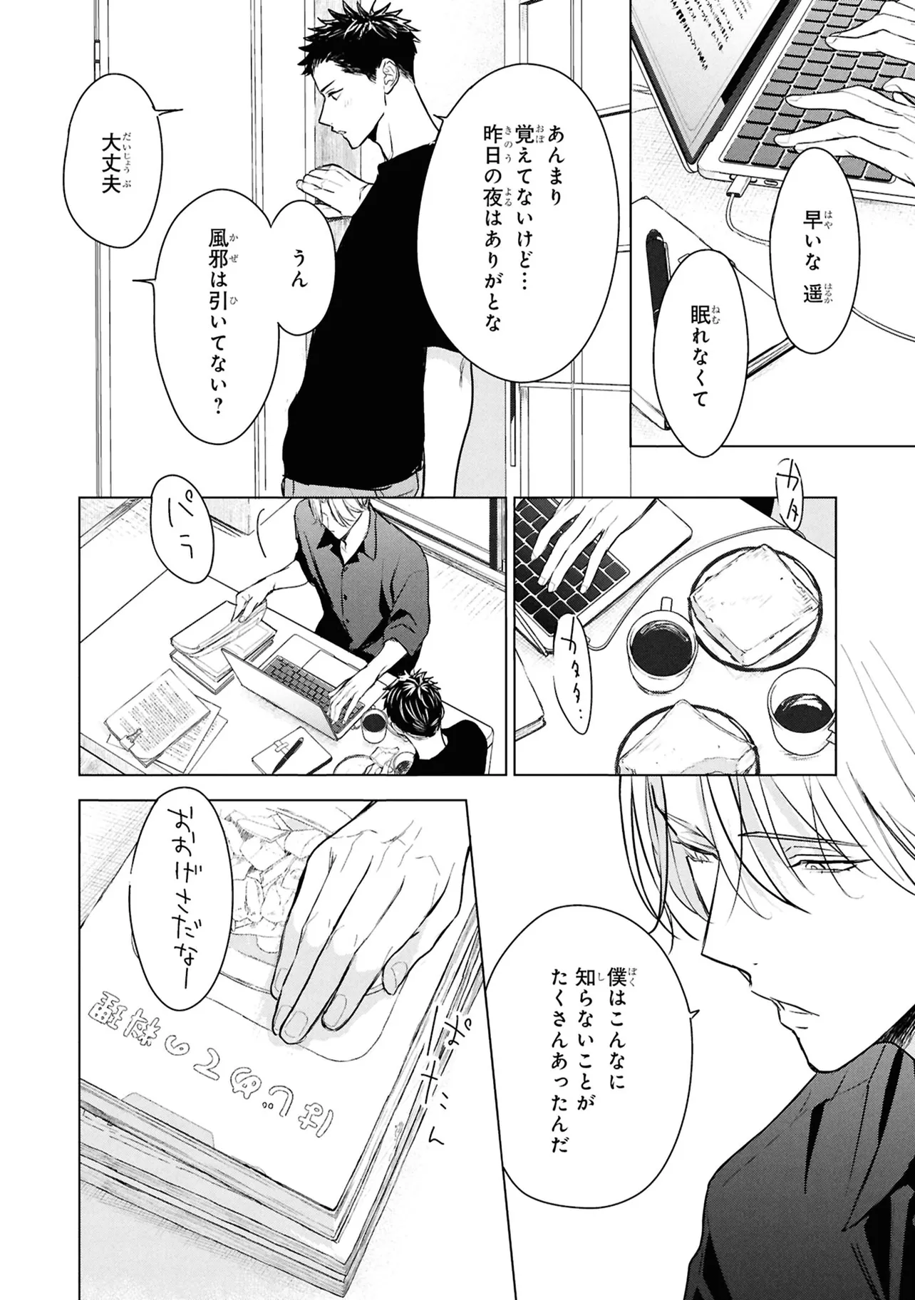 P4