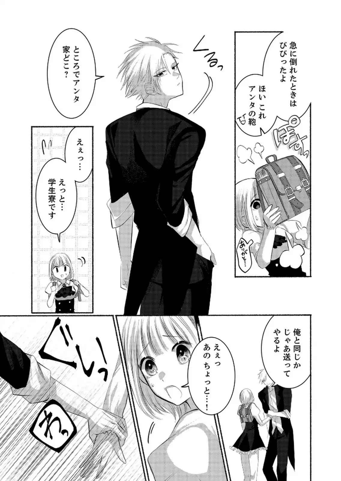 P19
