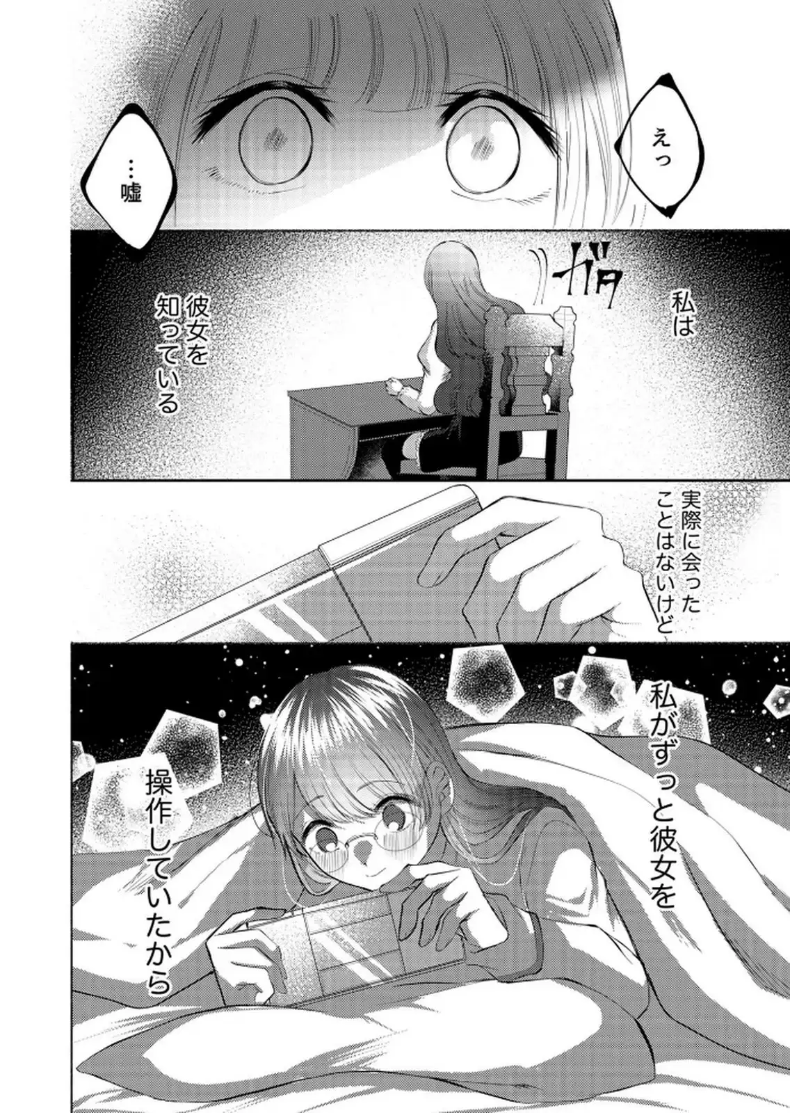P16