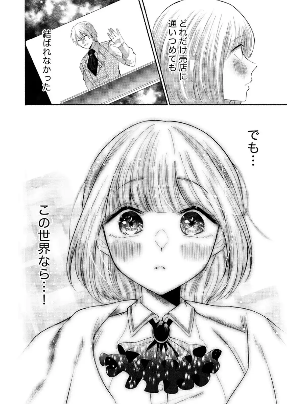 P26