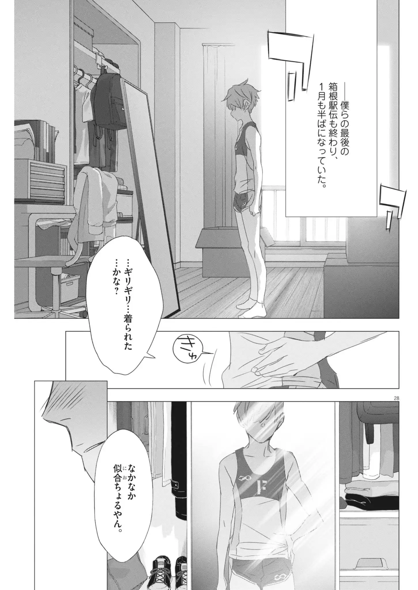 P28
