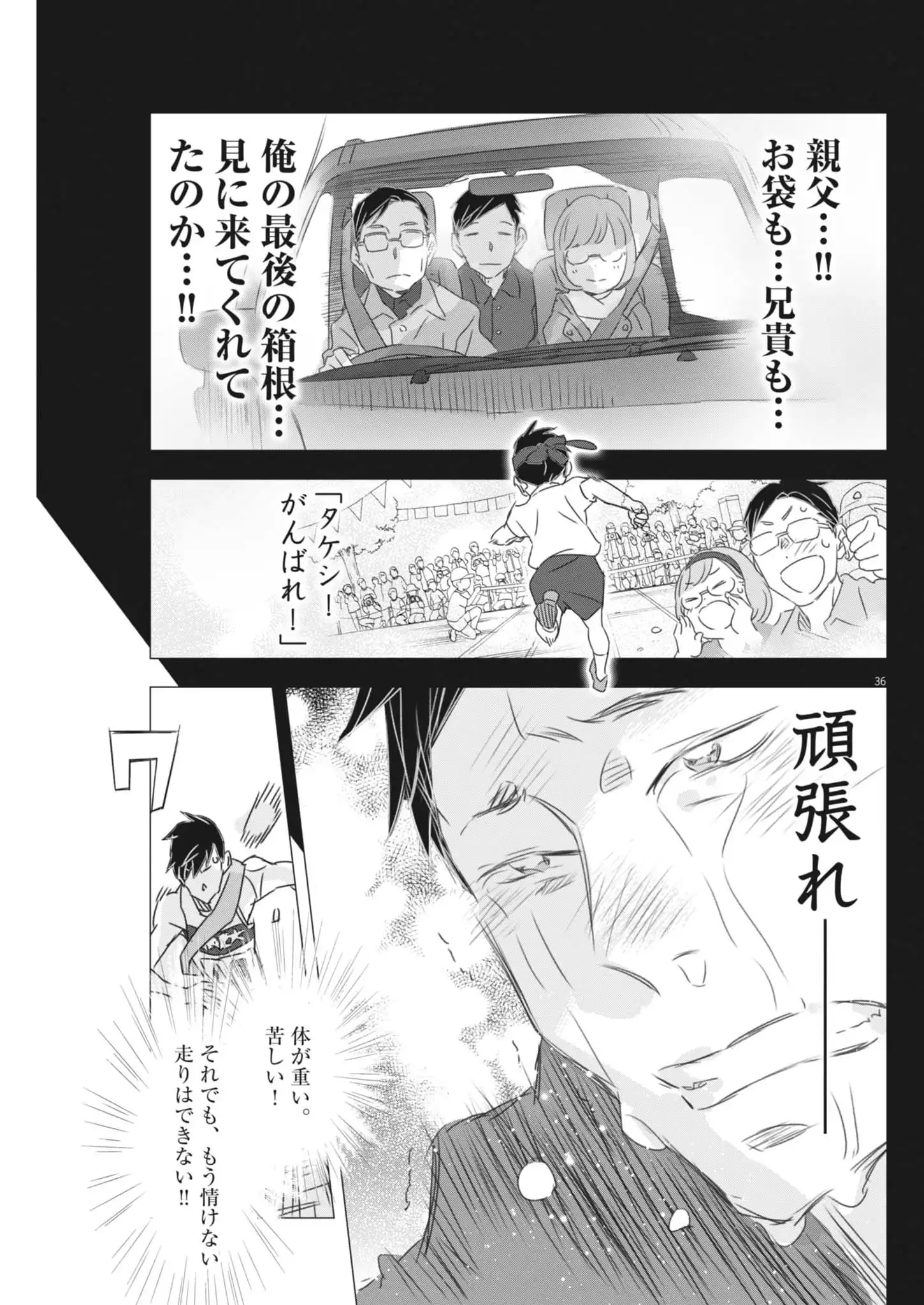 P36