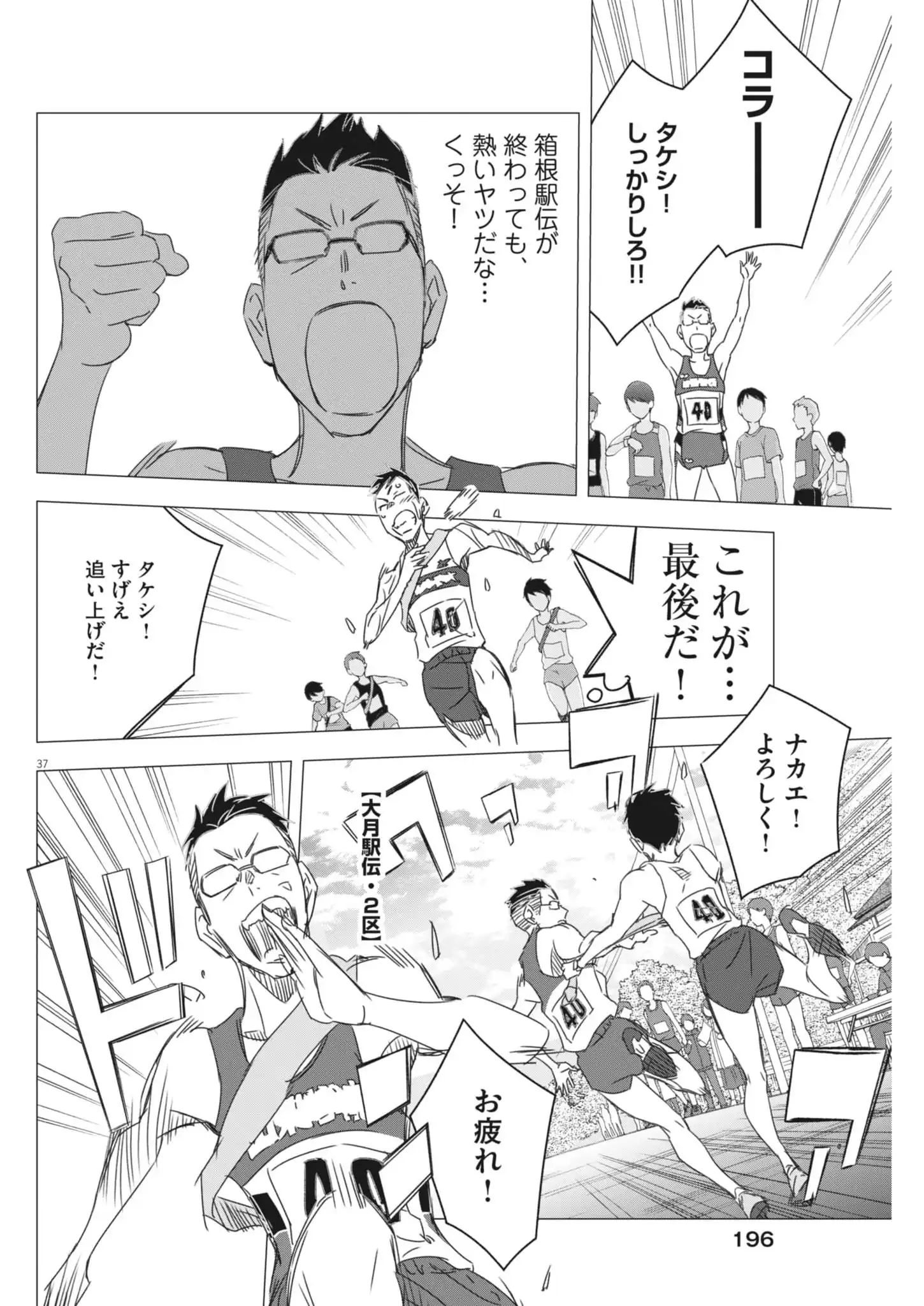 P37