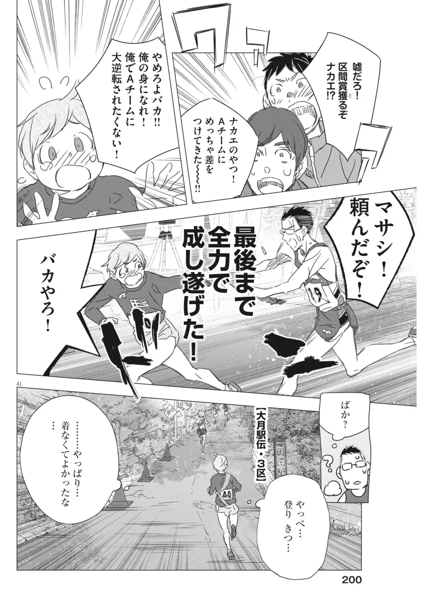 P41