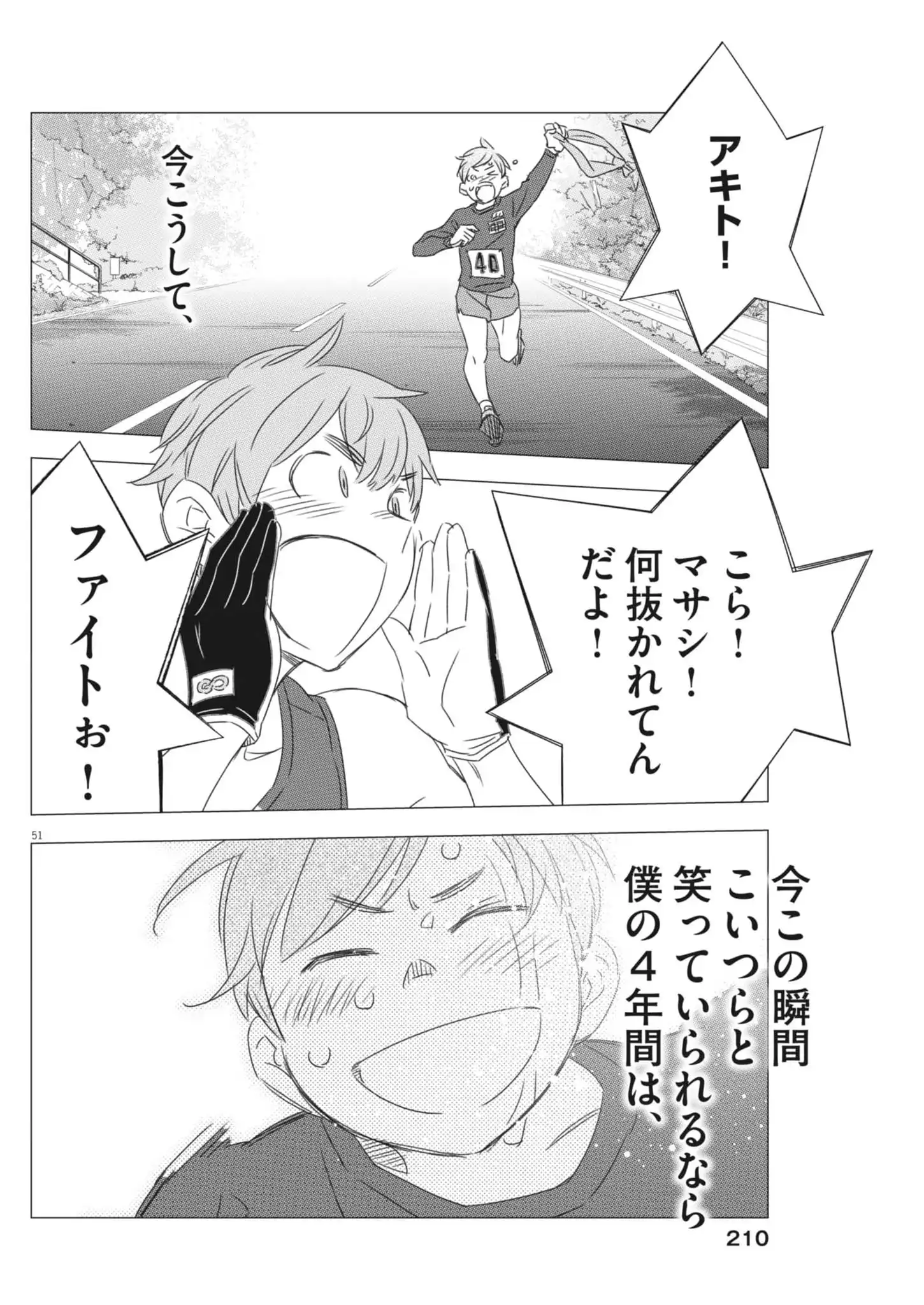 P51