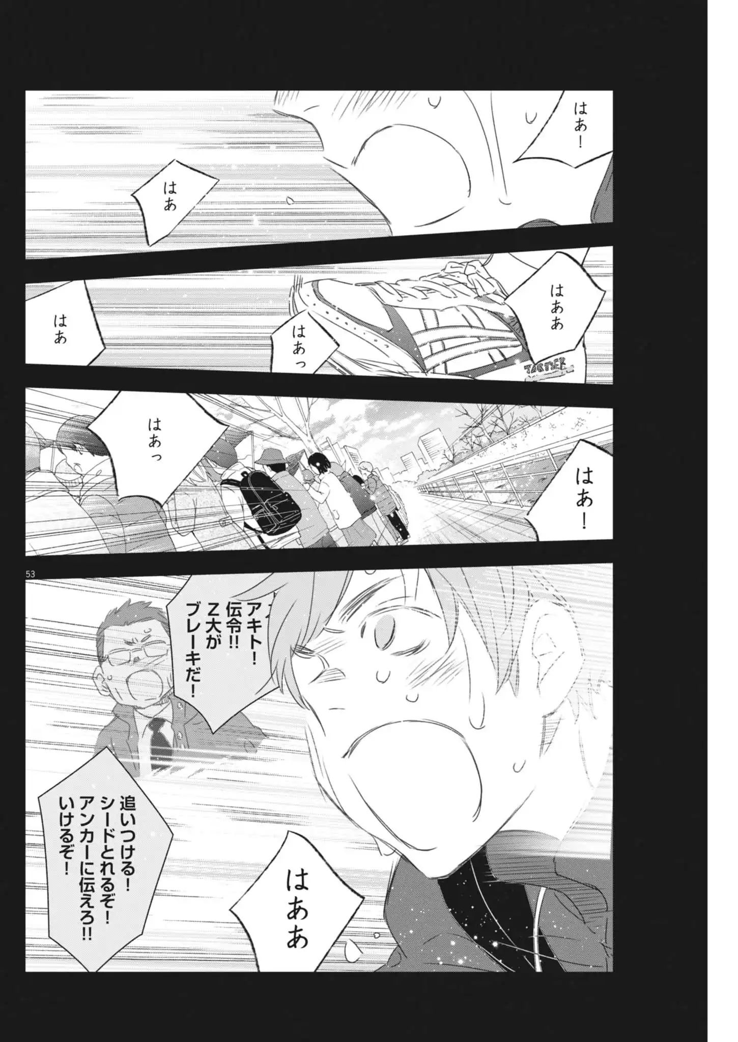 P53