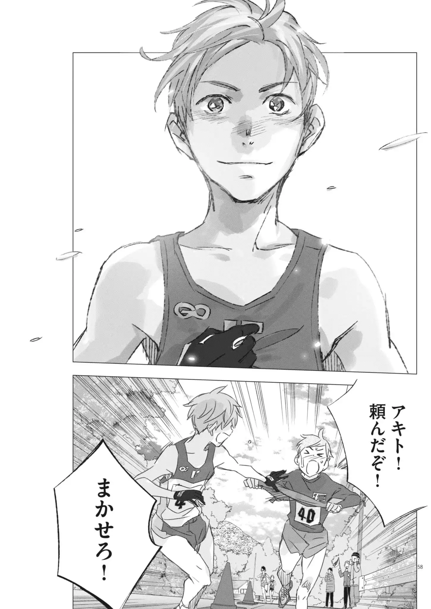 P58