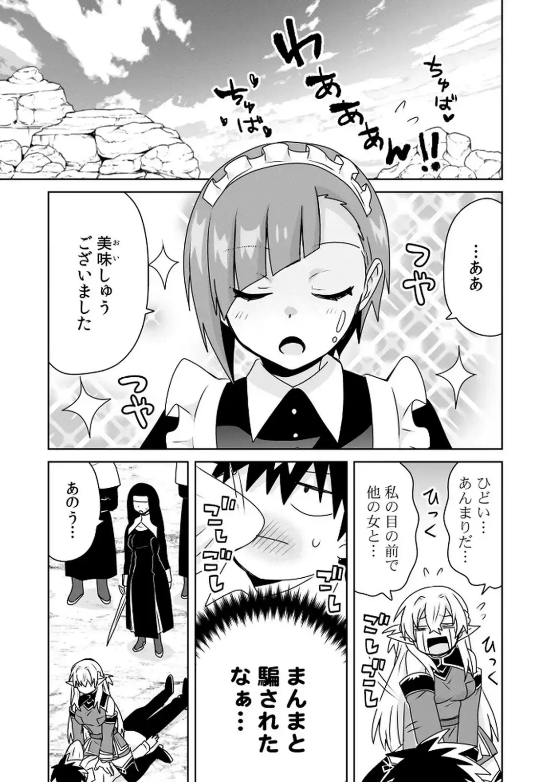 P25