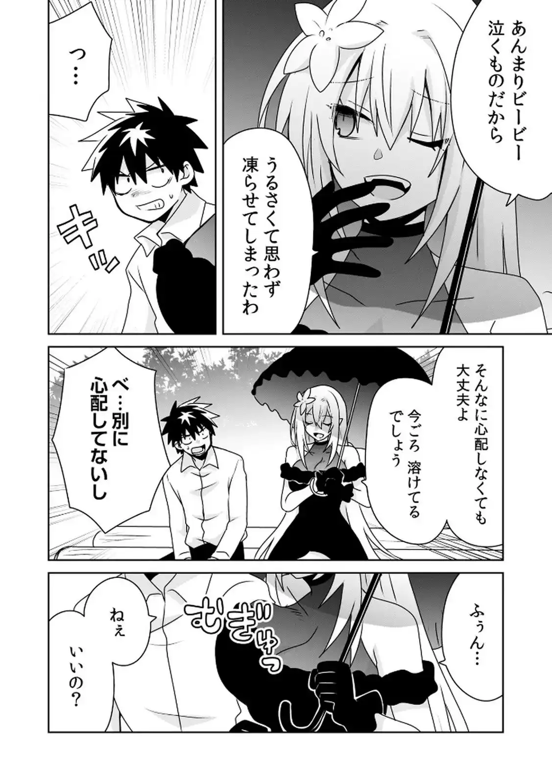 P25