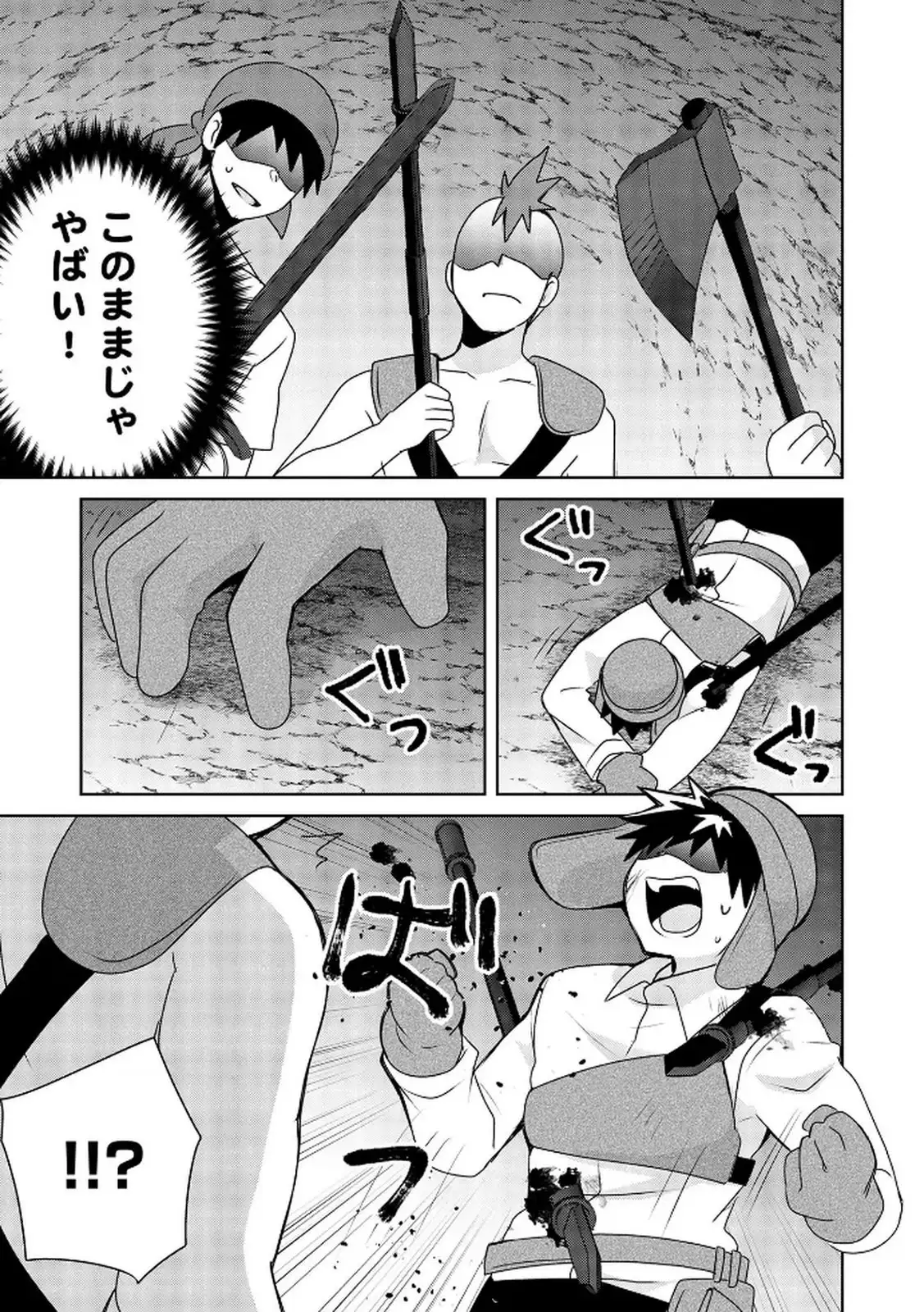 P26