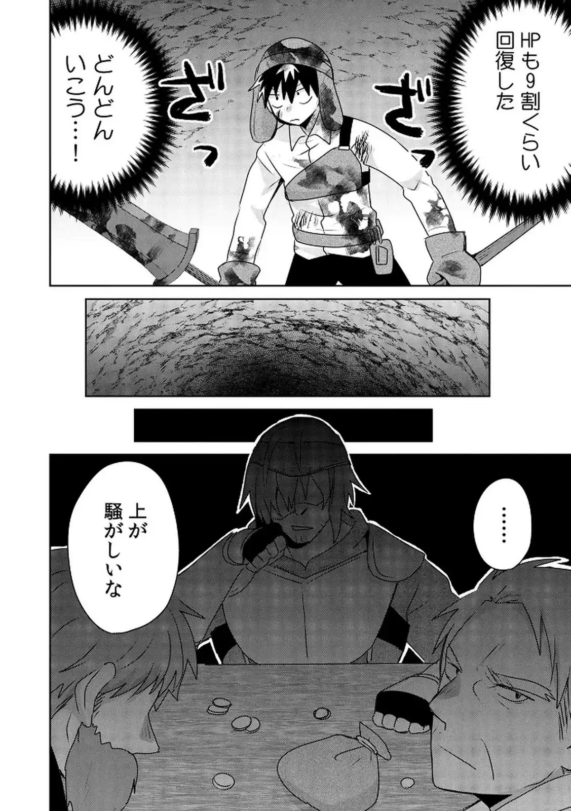 P31